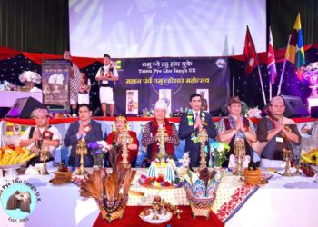 तमु प्ये ल्हु संघ युकेले भब्यरुपमा मनायो ल्होसार